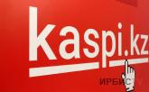 Всенародный праздник выгодных покупок Kaspi Жума прошел в Казахстане